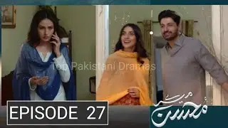 Meray Mohsin Episode 27 Promo || Meray Mohsin Episode 27 Teaser || Meray Mohsin Episode 26 Review