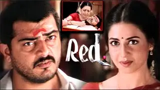 Actor Ajith Kumar And Priya Gill Latest Super Hit Movie Scenes || @iDreamRajahmundry