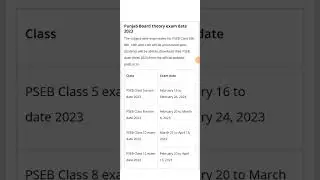 Pseb Final Exam date 2023 | PSEB 5th | 8th | 10th | 12th | Class Datesheet 2023 |