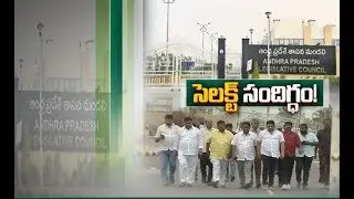 Ambiguity in Formation of Select Committee | Over Decentralisation & CRDA Repeal Bill