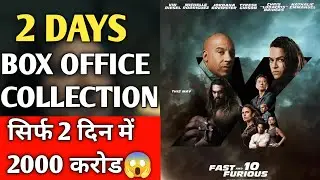 Fast And Furious 10 2 Days Box office collection |