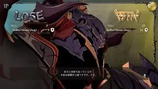 GBVS Vaseraga Dramatic Finish