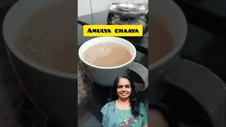 പാൽപ്പൊടി ചായ #cookingchannel #recipe #youtubeshorts