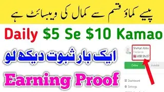 🆕  Earning Website 2022 | How To Earn Money Online From  Rendom Worker | #makemoneyonline