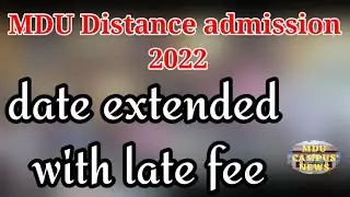 mdu DDE intermediate admission || लेट फीस के साथ ले सकते है mdu डिस्टैंस में एडमिशन #mdu