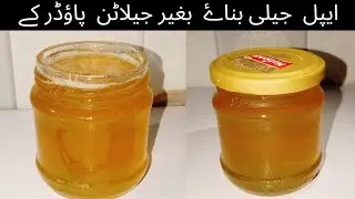 How to make Apple jelly#homemade apple jelly#no gilaten jelly