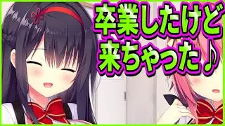 【ハミダシクリエイティブ凸】常盤華乃&radic;14　ギリギリまだJKのお姉さんが突然やってきた【エロゲ実況】