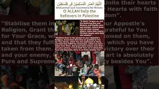 Iran Israel war news today| Iran attack Israel| Dua for Palestine| Mai khuda ko btaunga #shorts