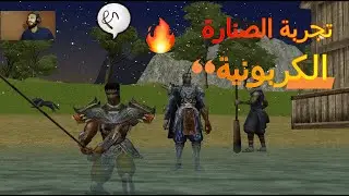 ماتين2 الرسمى مسابقة صيد ول حروب🤔