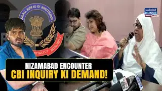 What is the truth behind the Sheikh Riyaz encounter? A fact-finding committee demands a CBI inves...