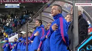 Colombian National Anthem (10.11.2017 : vs South Korea)