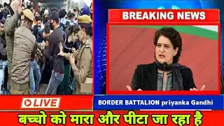JKP Border Battalion Exam Big Update 2022 : Priyanka Gandhi ने Tweet में क्या कहा !
