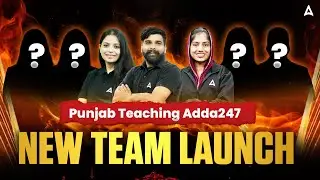 🔥Biggest Surprise 2026 !! New Team Launch ?? Complete Detail | Punjab Teaching Adda 247