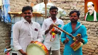 #नमन तुला गणराया ,पारंपरिक गण,🌺 🙏गायक, ज्ञानेश्वर भाऊ रोडगे, जागरण गोंधळ पार्टी, पठाळगाव