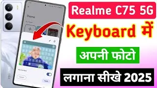 Realme c75 5g keyboard me photo kaise lagaye | how to set photo on keyboard realme c75 5g 