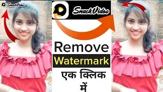 Remove Snack Video Watermark In One Click👍, How to Remove Snack Video Watermark Without Any App