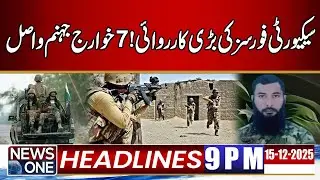 Major Operation by Security Forces: 7 Kharijites Sent to Hell! | 9pm News Headlines! | 15 Dec 2025