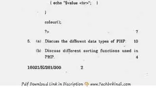 2019 MCom 5th Sem Advance Web Technology Question Paper