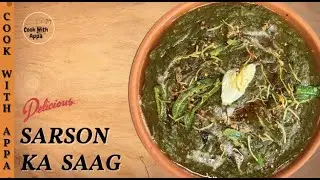 Sarsoon Ka Saag | Saroon Da Saag | Saag | Saag Punjabi | Saagwala #Saag #punjabi #makaiya