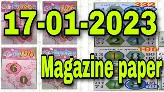 Thailand Lottery Magazine paper..17-01-2023....3up Total Formula.Thai Lottery single Digit.3up total