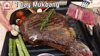1день Мукбанг | Приготовление и употребление клубничного сэндвича с кремом и 1,2 кг стейка томагавка