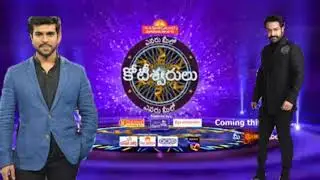 Evaru meelo Koteeswarulu Promo | Emk Promo | Jr Ntr | RamCharan | Fanmade Promo