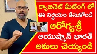 MP  Arvind Demands TRS Govt || Include Corona Treatment in Aarogyasri | Emotional Request to CM KCR