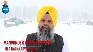 Manwinder Singh Giaspura MLA halka payal congratulate payal citizens on ludhiana media