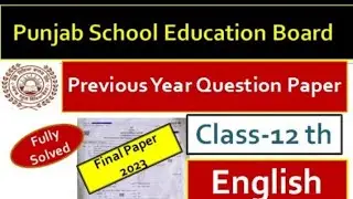 Pseb class 12th l PSEB 12th class l Previous Year Question Paper 2023 l Fully solved