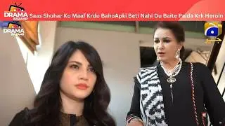 Saas Shuhar Ko Maaf Krdo Baho Aapki Beti Nahi Du Baite Paida Krk Khud koALa|EP88|Qayamat|DramaBazaar