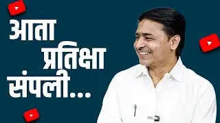 UNIQUE मराठी | NEW CHANNEL | FOR CIVIL SERVICE PREPARATION |