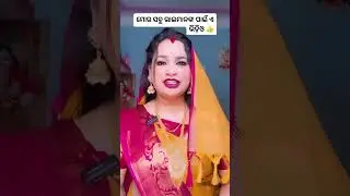 (Real) video Instagram status video  Ps Official One