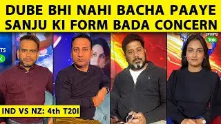 🔴IND VS NZ: ABHISHEK+SURYA FAIL= IND FAIL,DUBE का कोहराम नहीं बचा पाया, SANJU की BATTING बनी TENSION