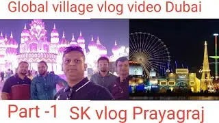 #GlobalvillageDubaiUAE Visit #ग्लोबल विलेज दुबई घूमने गया।। #indianvlogar #upbihar#india#vlogvideo
