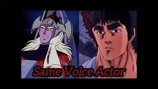 When Sincline/ Lotor From Golion/Voltron Have The Same Voice Actor of Kenshiro From FOTNS / HNK