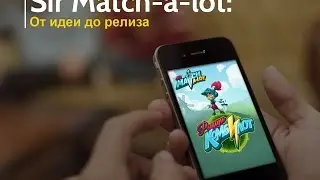 GDL'16. Эдуард Кумыков: Sir Match-a-Lot: от идеи до релиза