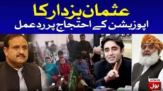 Usman Buzdar Reaction on PDM Election Commission Protest | Breaking News