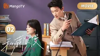 MOVIE02 The person I&rsquo;m secretly married to is actually my boss🫢#魏哲鸣 #张佳宁 Marriage first, love later!
