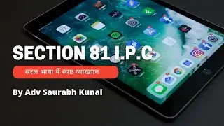 धारा 81 क्या है | Doctrine of Necessity | Section 81 IPC in Hindi | Dhara 81 kya hai | 81 IPC #ipc