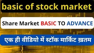 Stock Market Basics for Beginners: Learn the Easy Stock Hub of the Stock Market