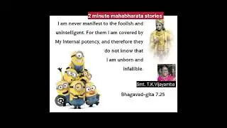 #What is Spiritual Growth? Chapter 7 Verse 25 Bhagavad Gita &Pradosha darshan ಆಧ್ಯಾತ್ಮಿಕ gr ಎಂದರೇನು?
