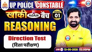 UP Police Reasoning Classes | Direction Test Reasoning | UP Police Constable Reasoning Demo 01