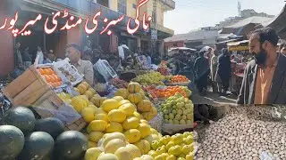 Mirpur Sabzi mehndi Azad Kashmir
