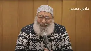 متولي موسى