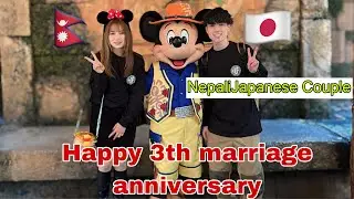 We Celebrate Our 3th Marriage Anniversary in his favorite place 🥰 !! NepaliJapanese Couple🇳🇵🇯🇵VLOG72