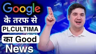 Good News From Google For Plc Ultima | PLCU Updates today | PLCU New Video | Crypto Saidul | #plcu