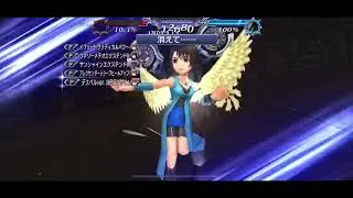 DFFOO JP - Act 3 Chapter 11 Part 1 SHINRYU