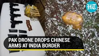 Pak drone shot down by BSF drops China-made guns at India border in Gurdaspur | Watch