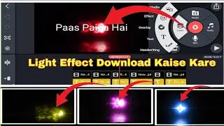 Smoke Effect Ko Download kaise kare // Kine master se Black Screen Lyrics edit kaise kare