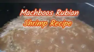 Machboos Rubian with rice |  Shrimp Recipe 
